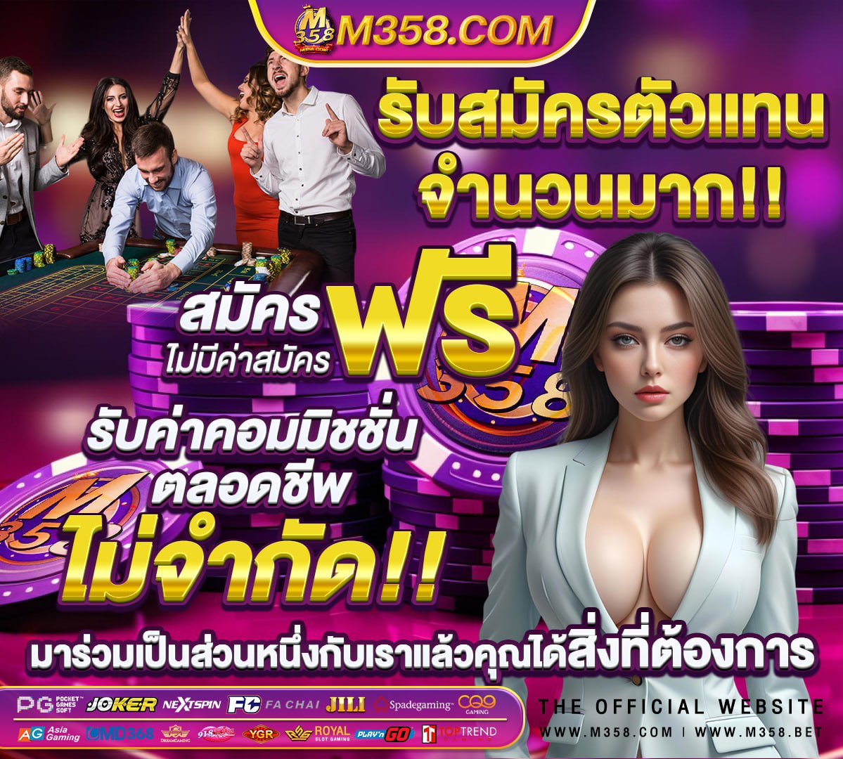 ปั่นสล็อตใช้วอเลท